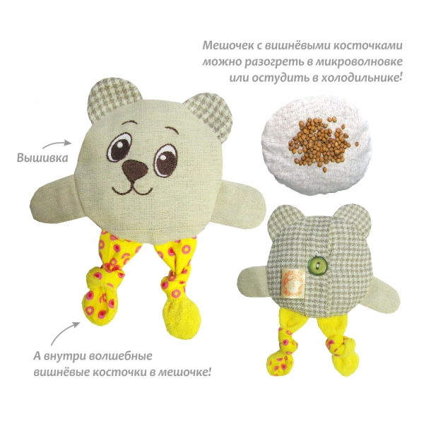 Игрушки с косточками своими руками